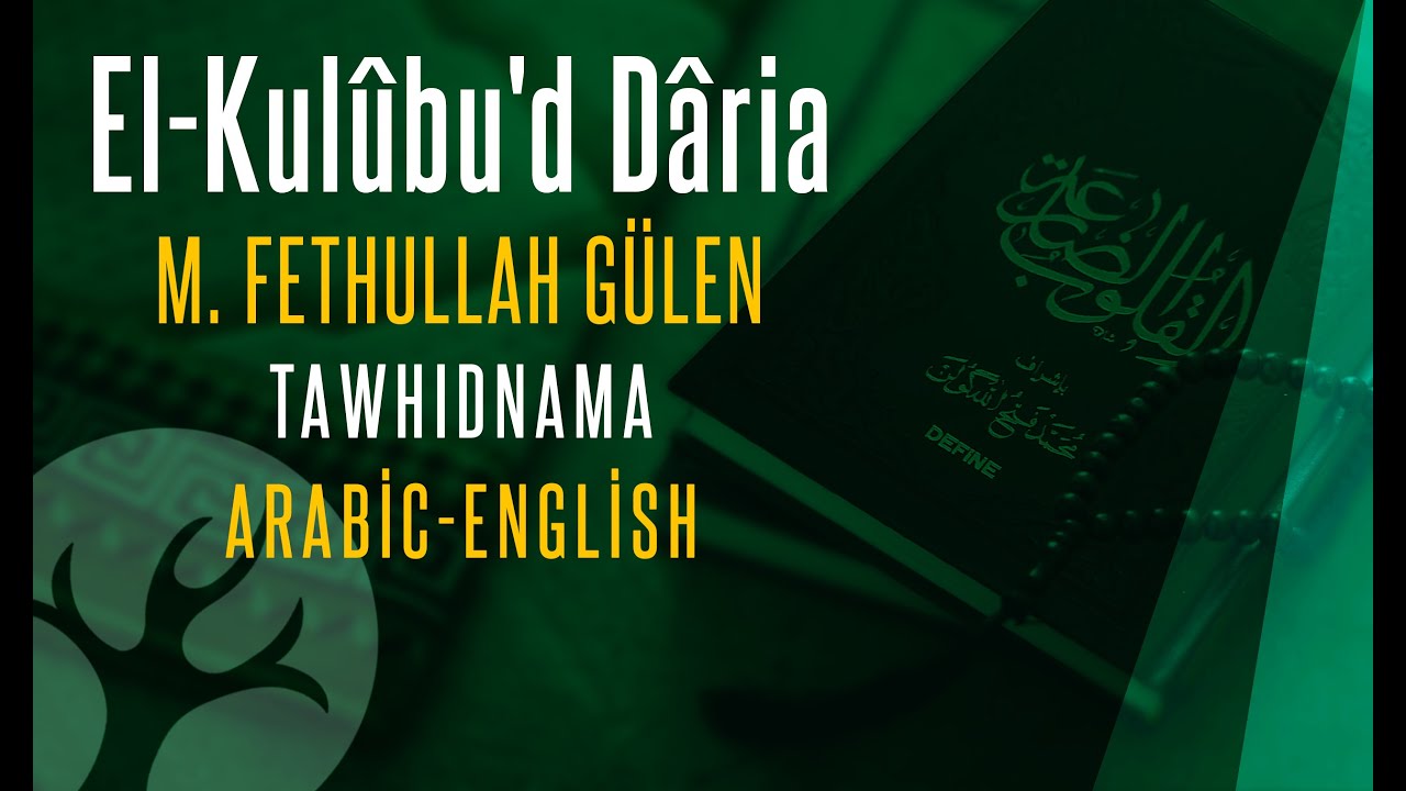 Tawhidnama (Litany of Divine Unity) l Arabic-English l M. Fethullah Gülen